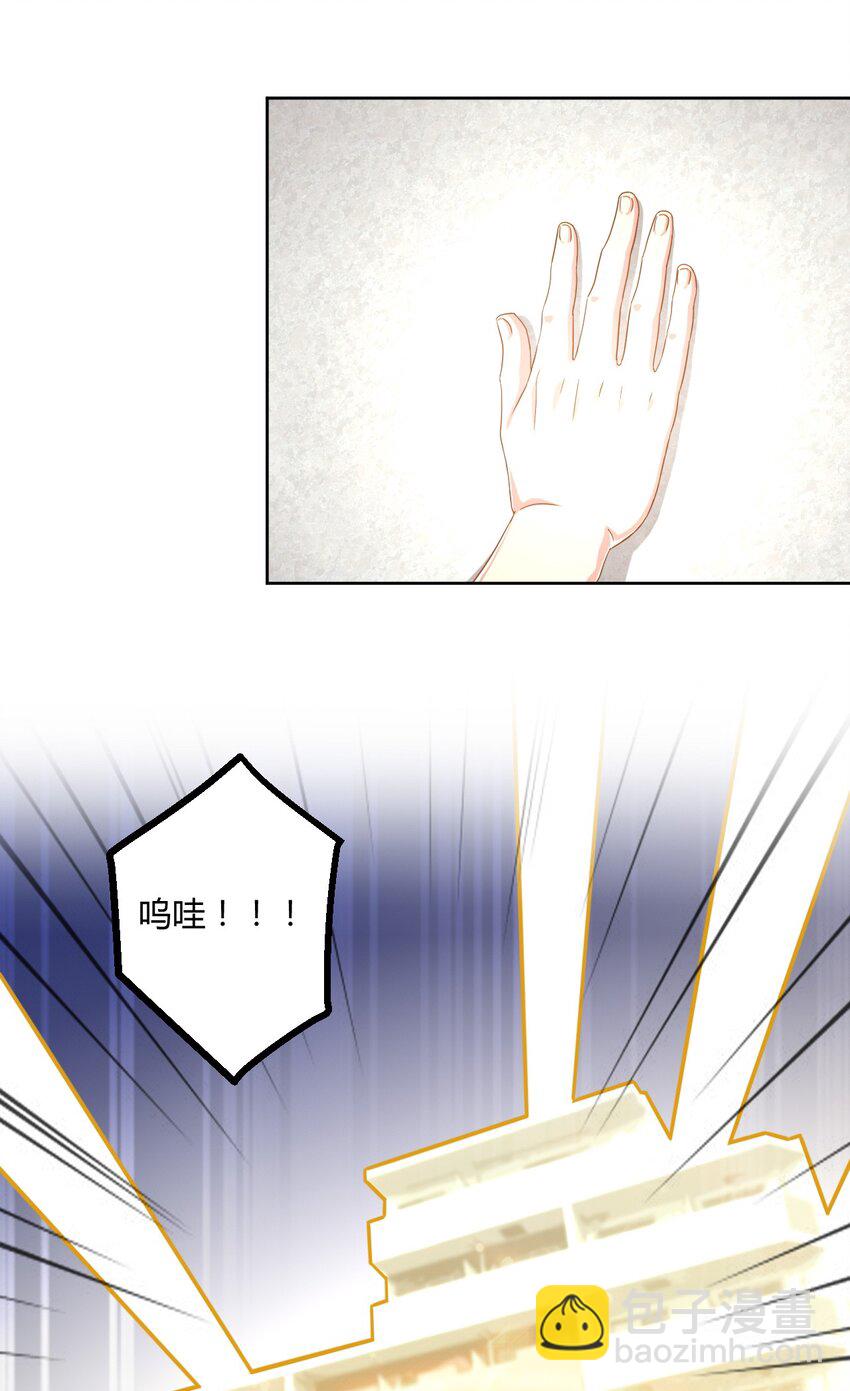 036 公寓娘登场-第38话