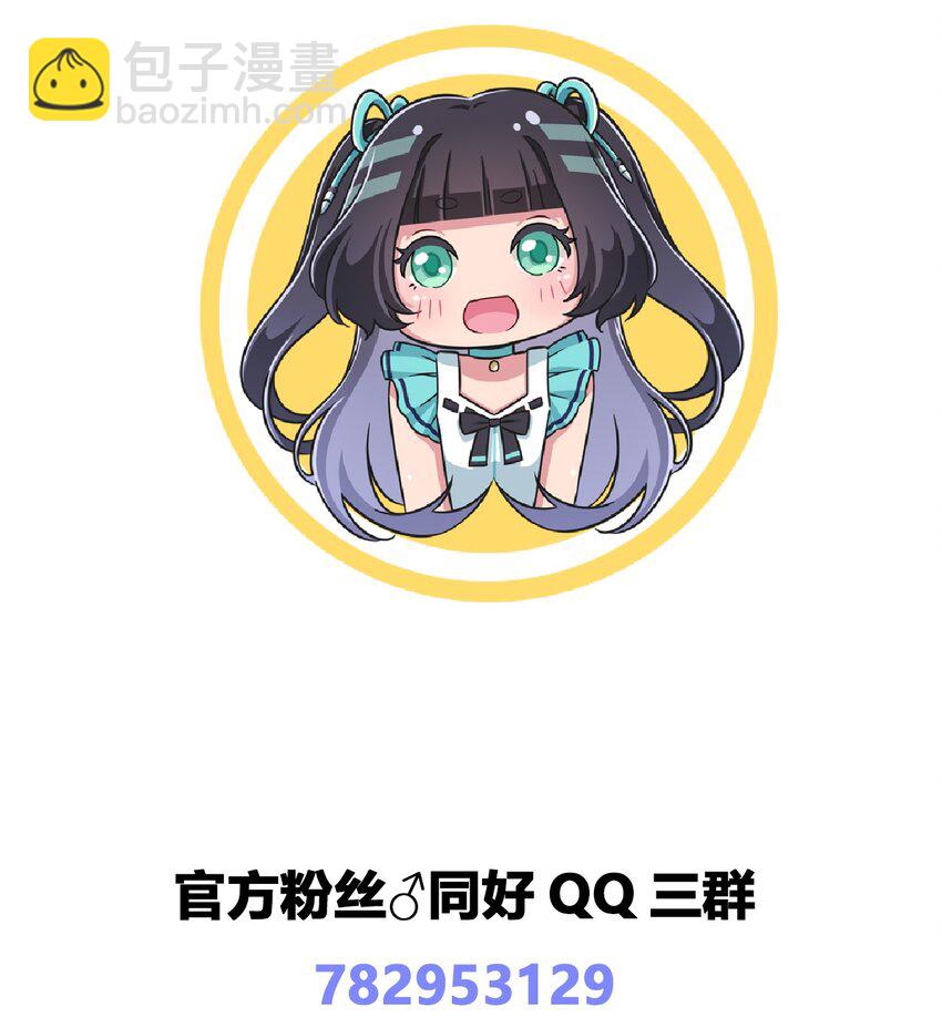 036 公寓娘登场-第38话