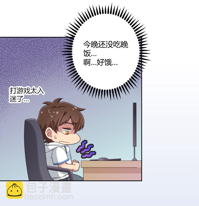 036 公寓娘登场-第38话