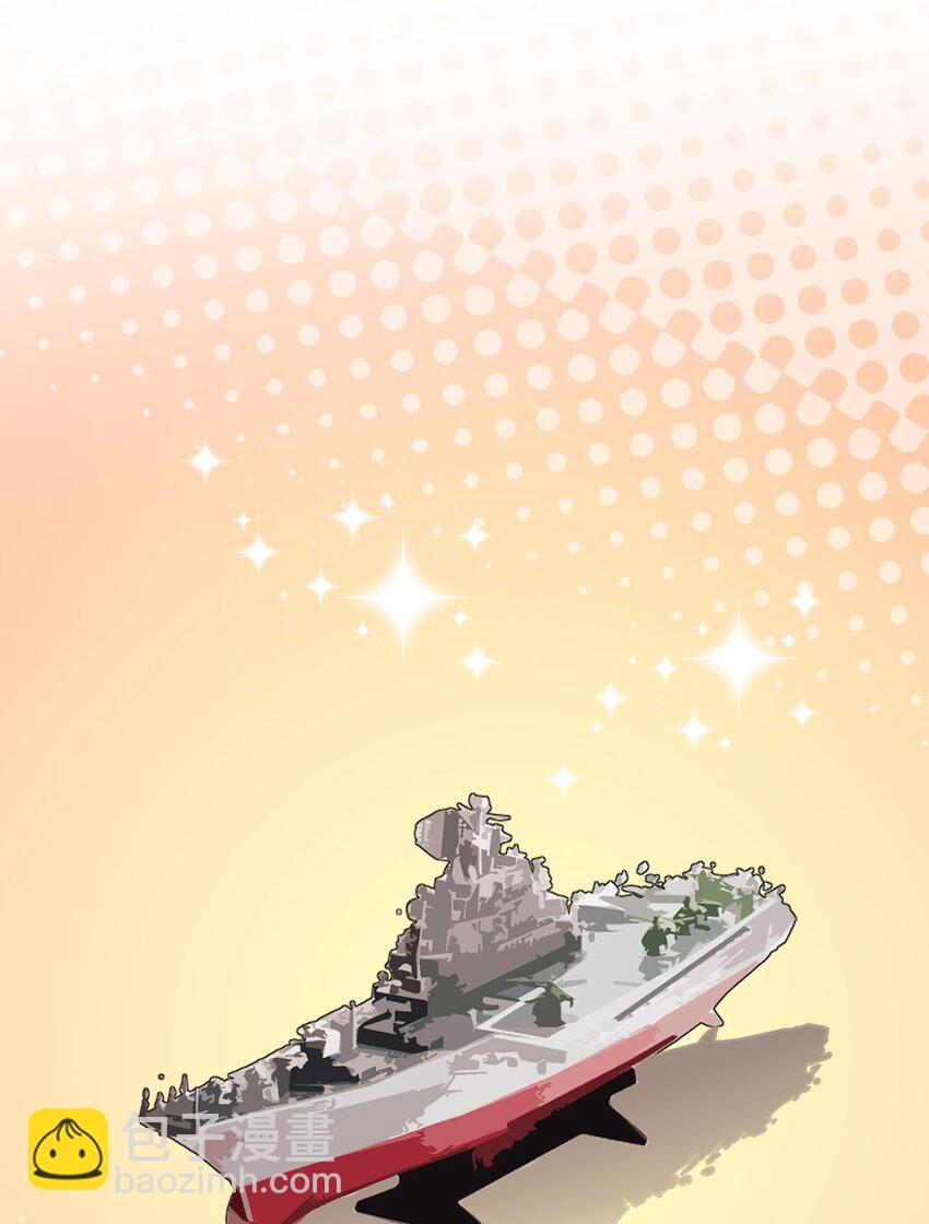 038 宅男和手机是绝配-第40话