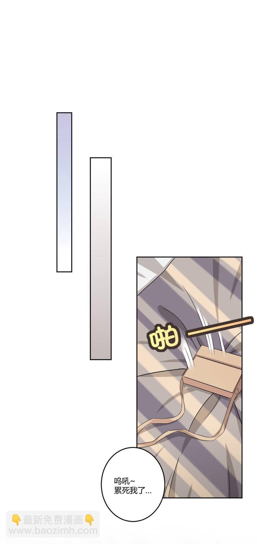 038 宅男和手机是绝配-第40话