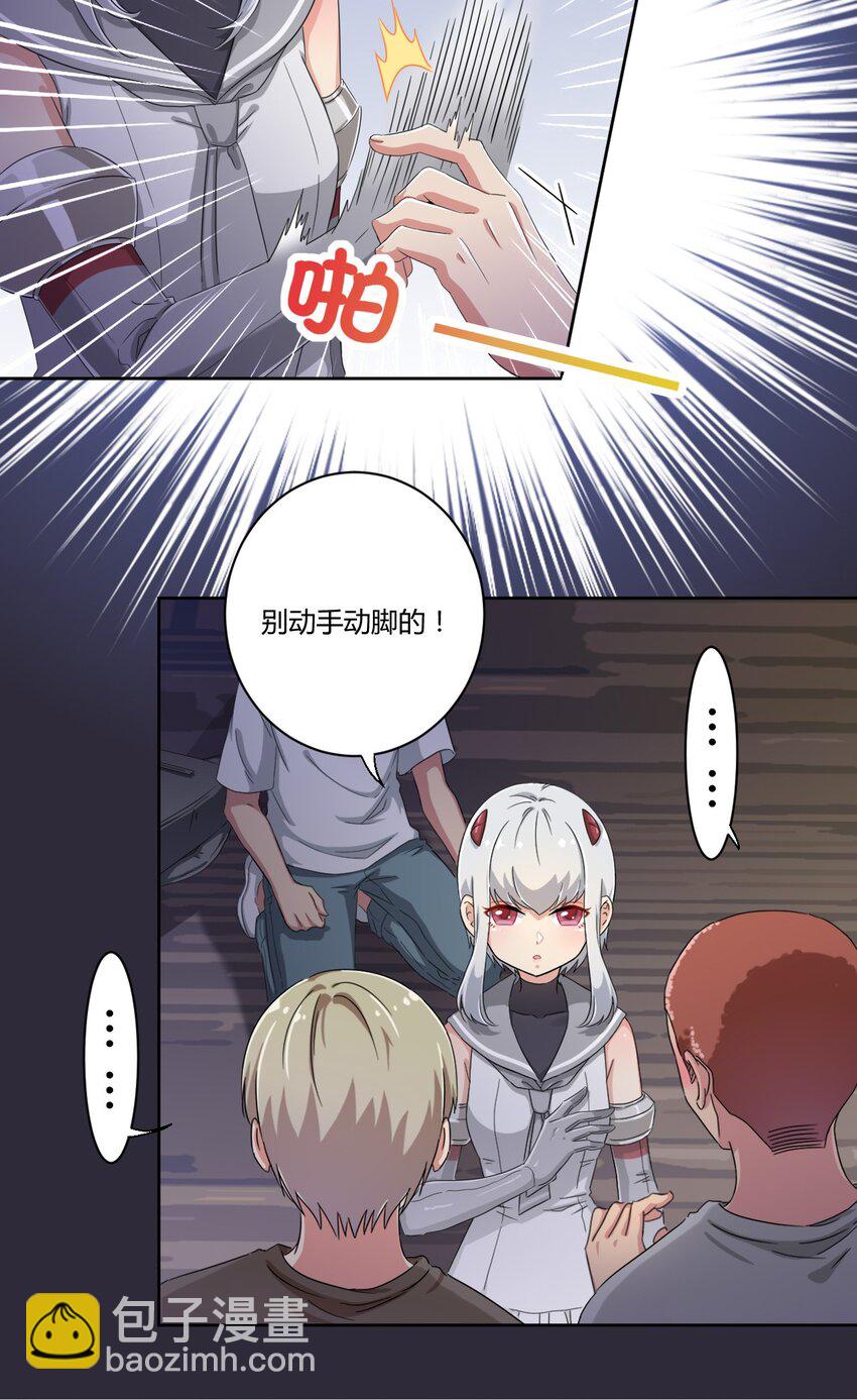 040 你别朝他们发射啊！-第42话