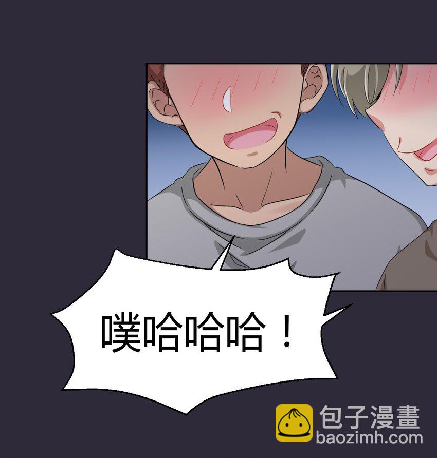 040 你别朝他们发射啊！-第42话