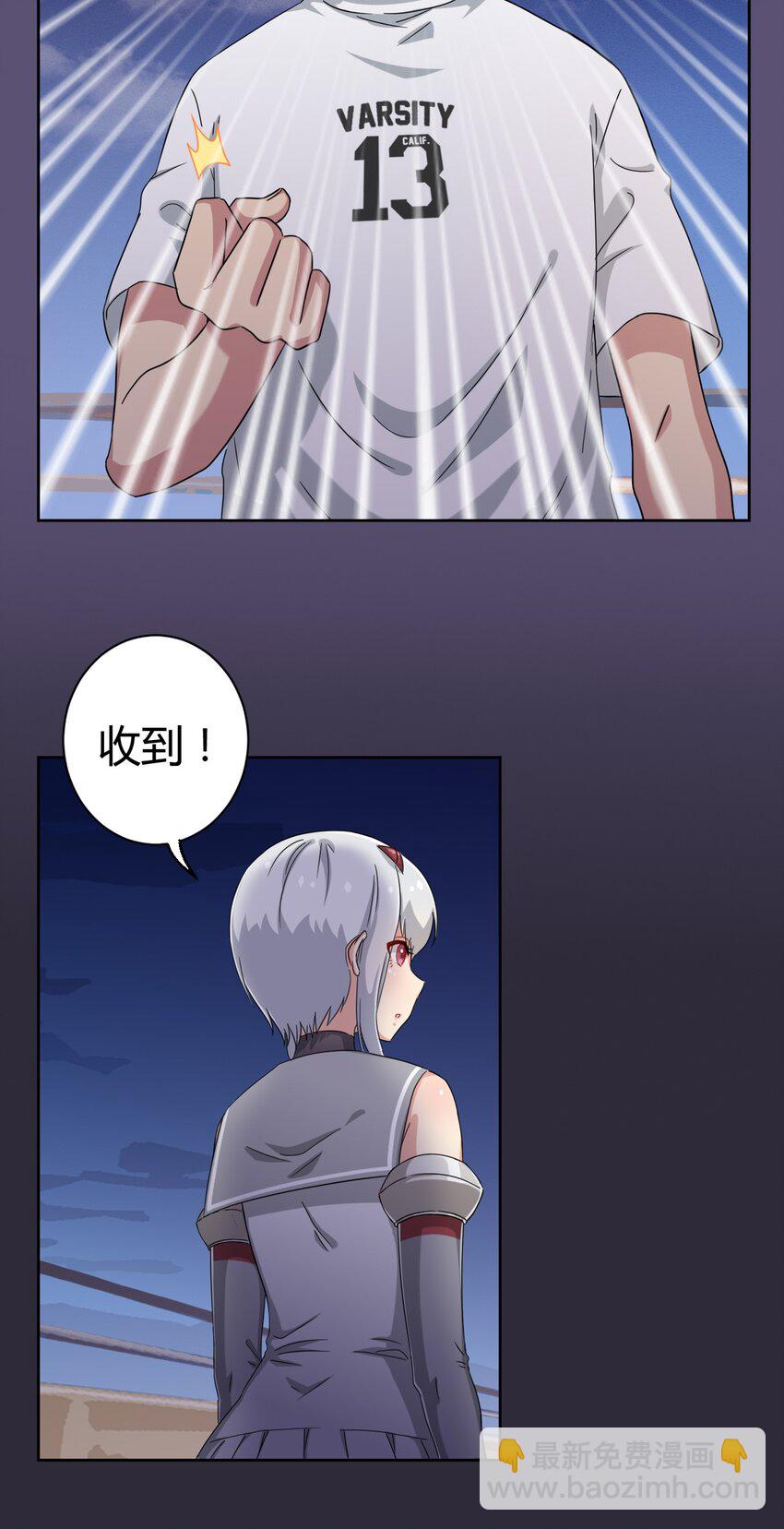 040 你别朝他们发射啊！-第42话