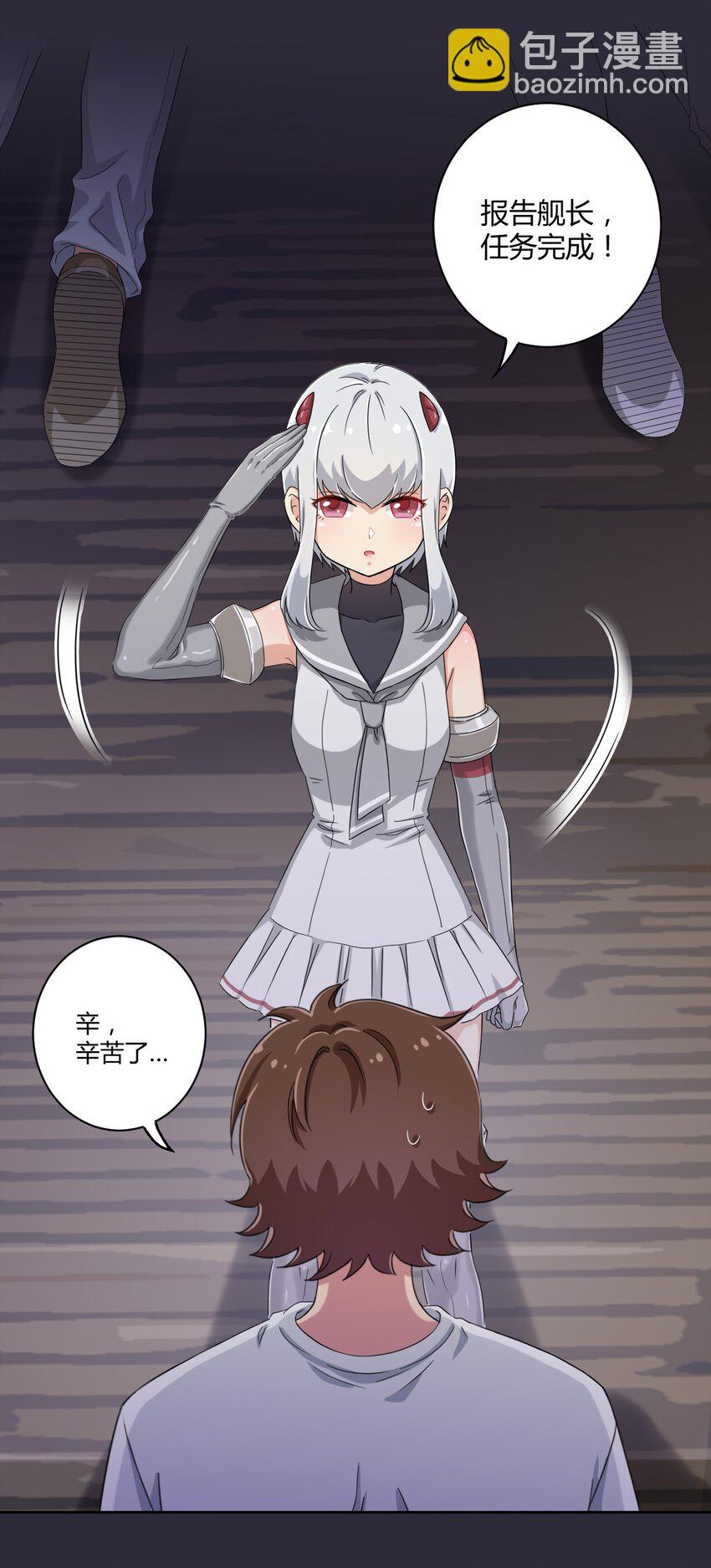 040 你别朝他们发射啊！-第42话