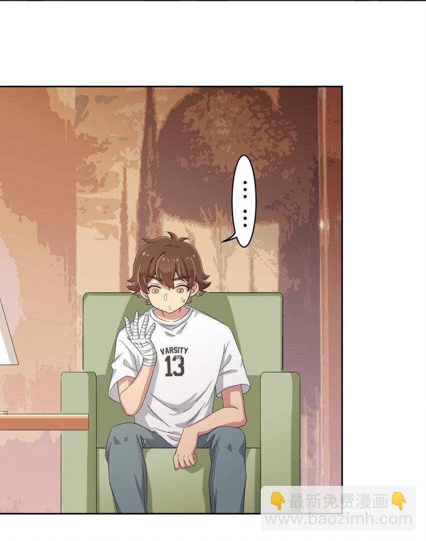 040 你别朝他们发射啊！-第42话