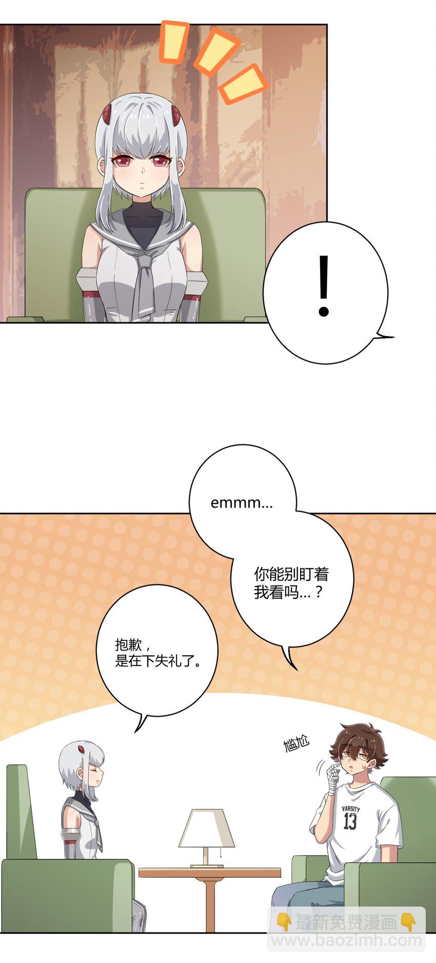 040 你别朝他们发射啊！-第42话