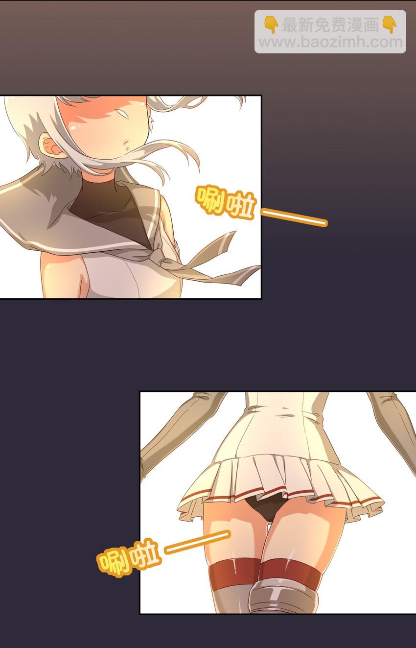 040 你别朝他们发射啊！-第42话