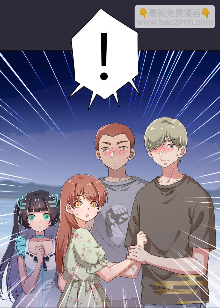 040 你别朝他们发射啊！-第42话