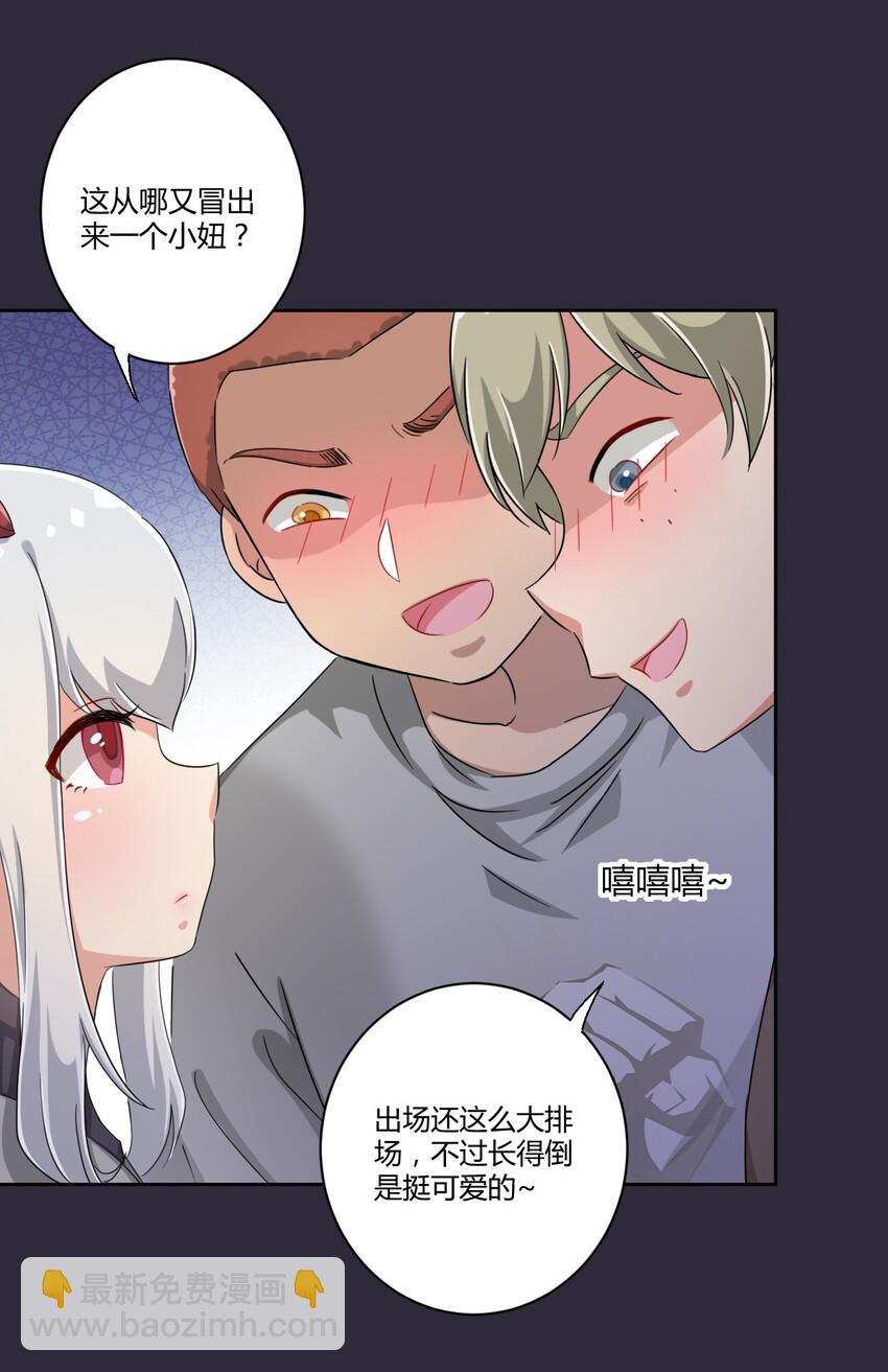 040 你别朝他们发射啊！-第42话