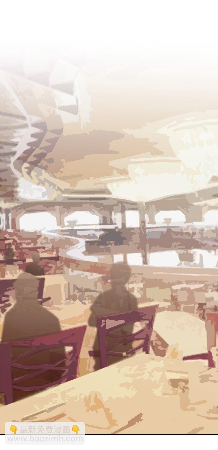 041 罗砷式坏掉了啊...-第44话