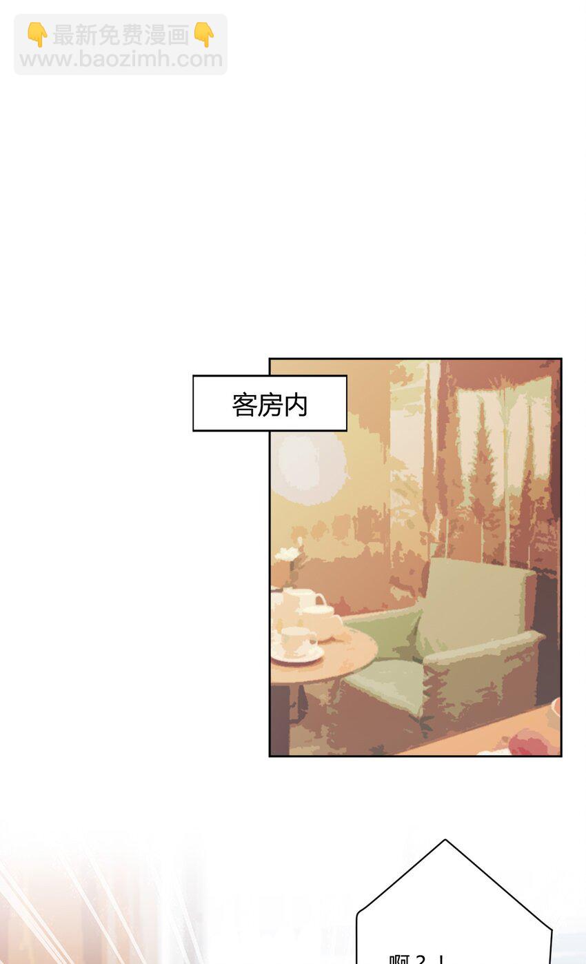 041 罗砷式坏掉了啊...-第44话