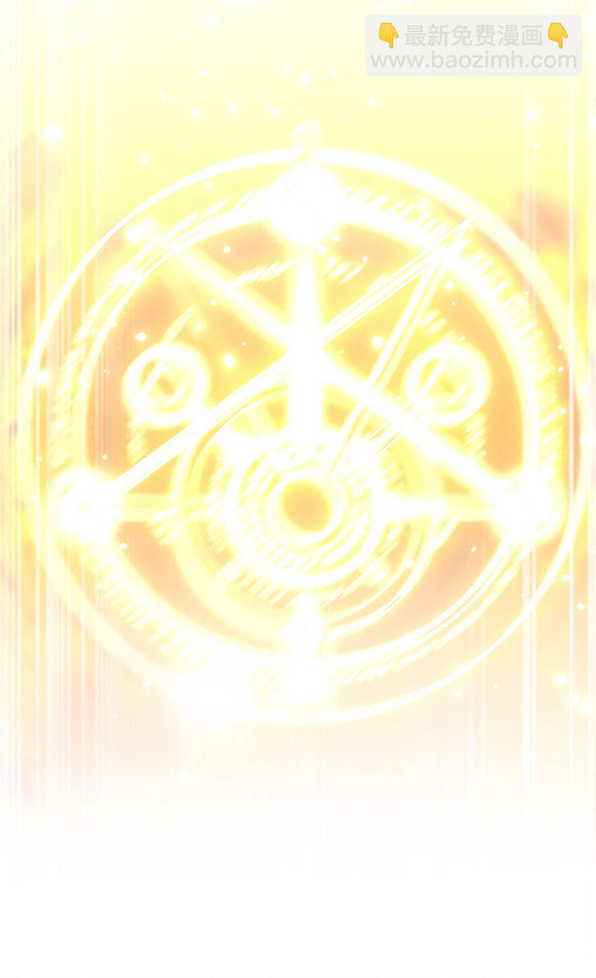 041 罗砷式坏掉了啊...-第44话