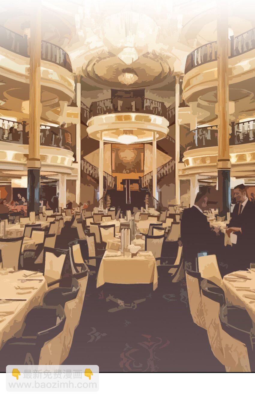 041 罗砷式坏掉了啊...-第44话