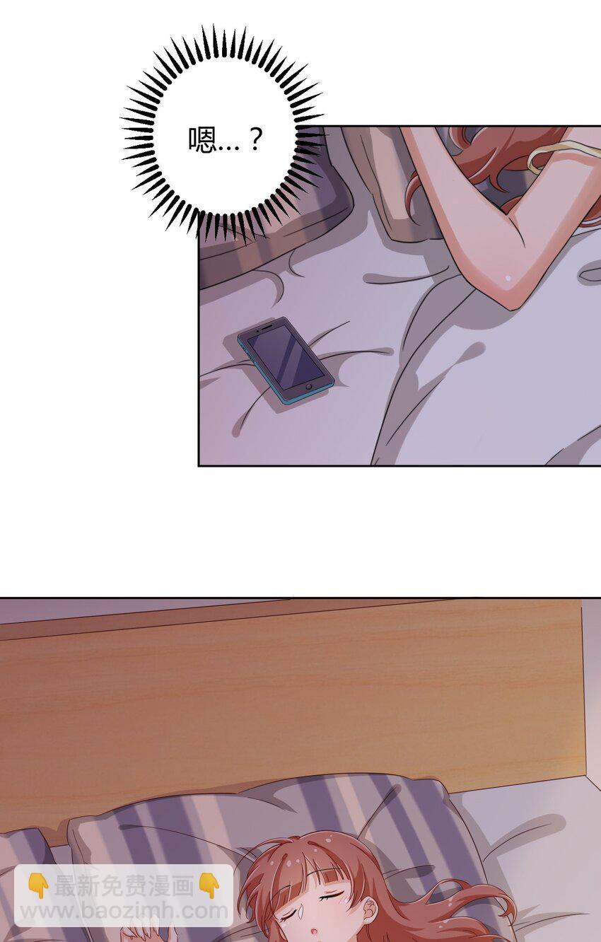 041 罗砷式坏掉了啊...-第44话