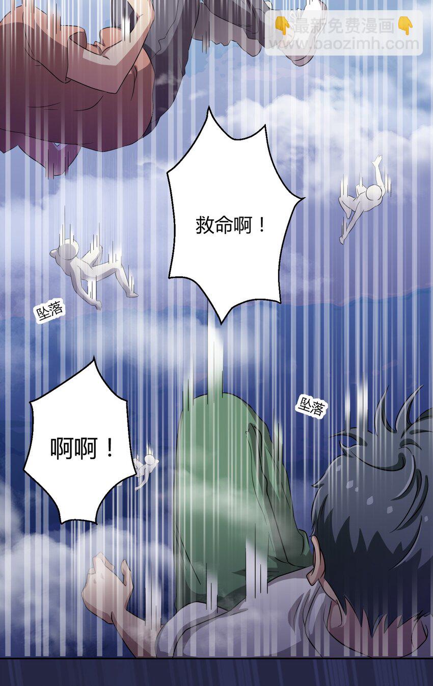 043 看你的了！飞机娘！-第46话