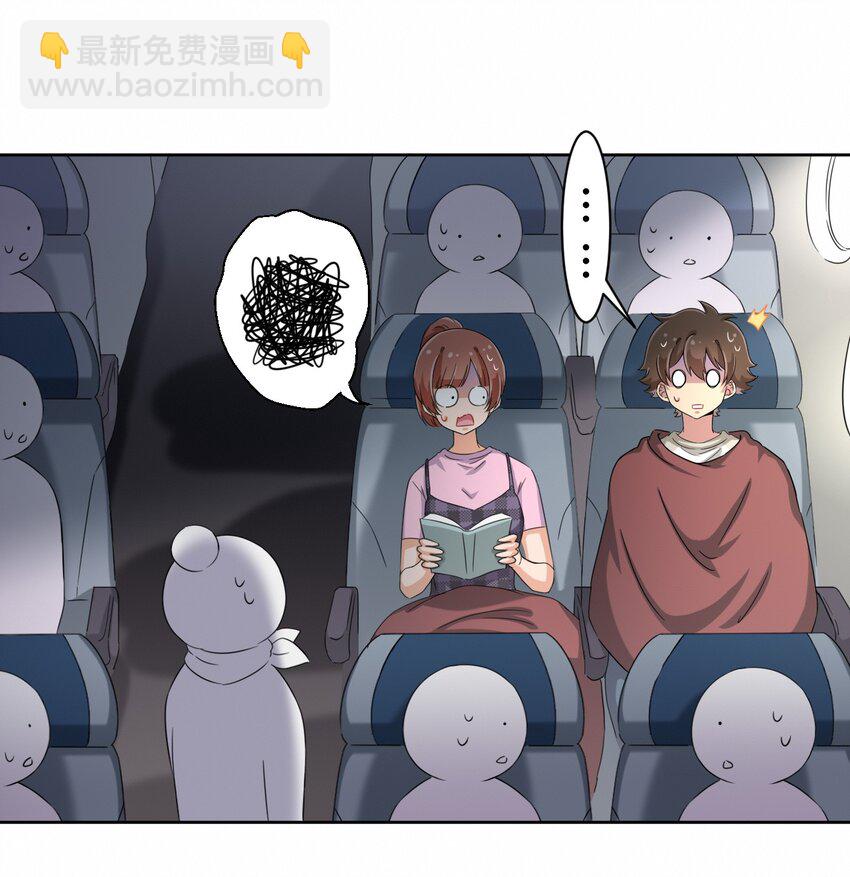 043 看你的了！飞机娘！-第46话