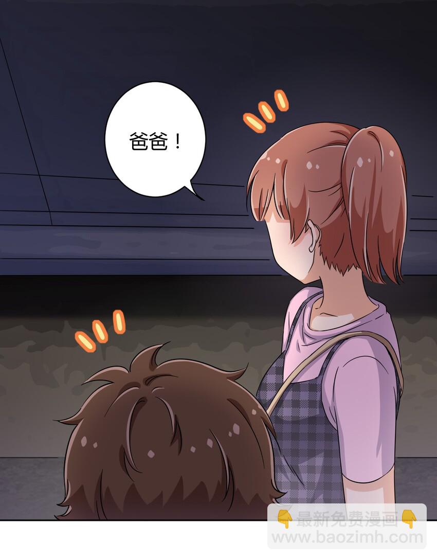 043 看你的了！飞机娘！-第46话