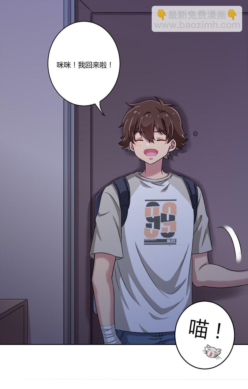 043 看你的了！飞机娘！-第46话