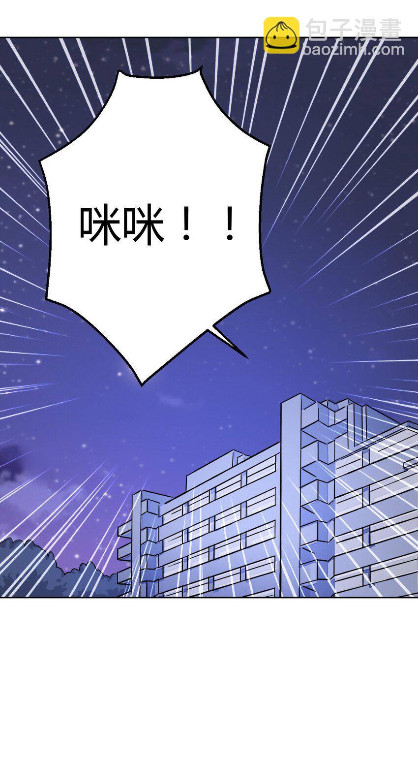 043 看你的了！飞机娘！-第46话