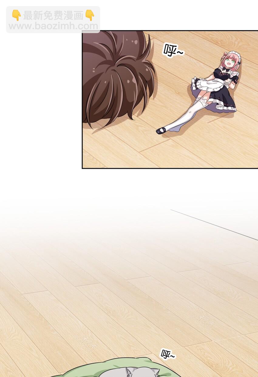 046 女神爱丽丝，这是吾的名字-第50话