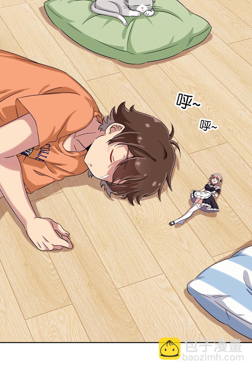 046 女神爱丽丝，这是吾的名字-第50话