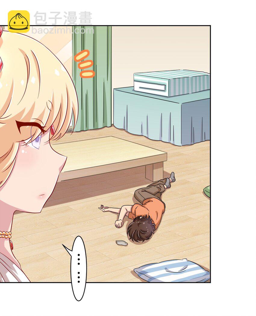 046 女神爱丽丝，这是吾的名字-第50话