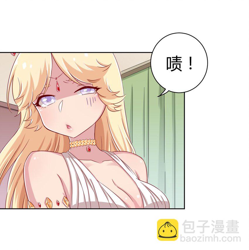 046 女神爱丽丝，这是吾的名字-第50话