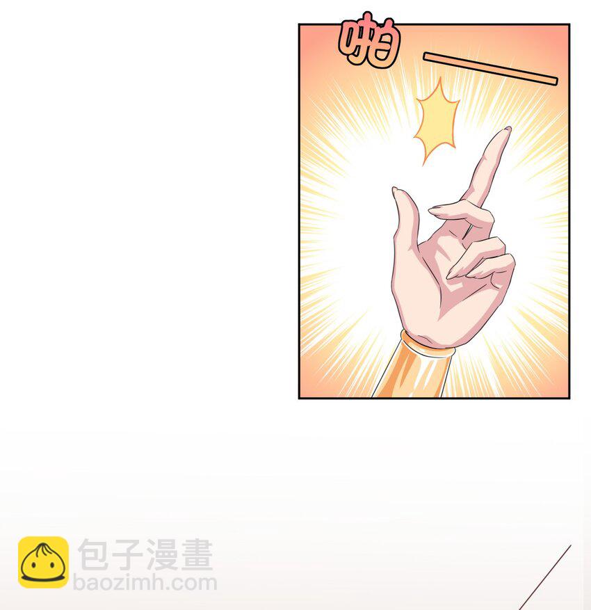 046 女神爱丽丝，这是吾的名字-第50话