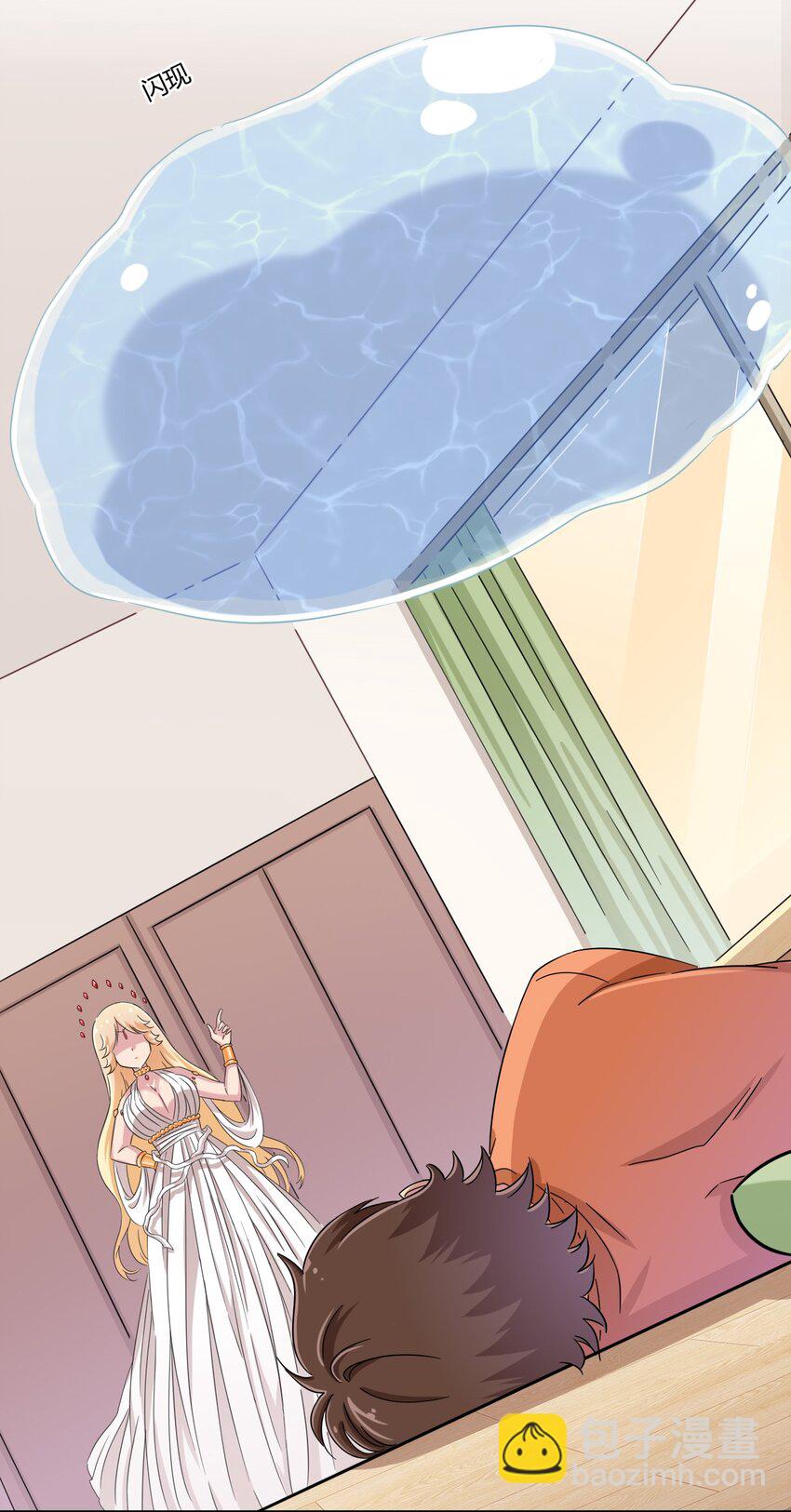 046 女神爱丽丝，这是吾的名字-第50话