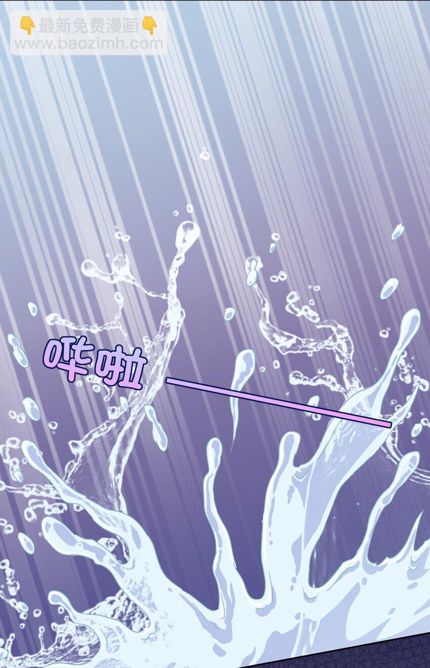 046 女神爱丽丝，这是吾的名字-第50话