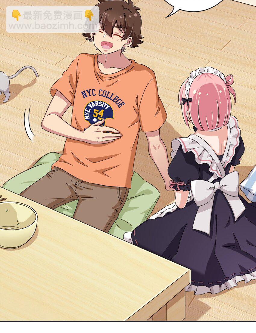 046 女神爱丽丝，这是吾的名字-第50话