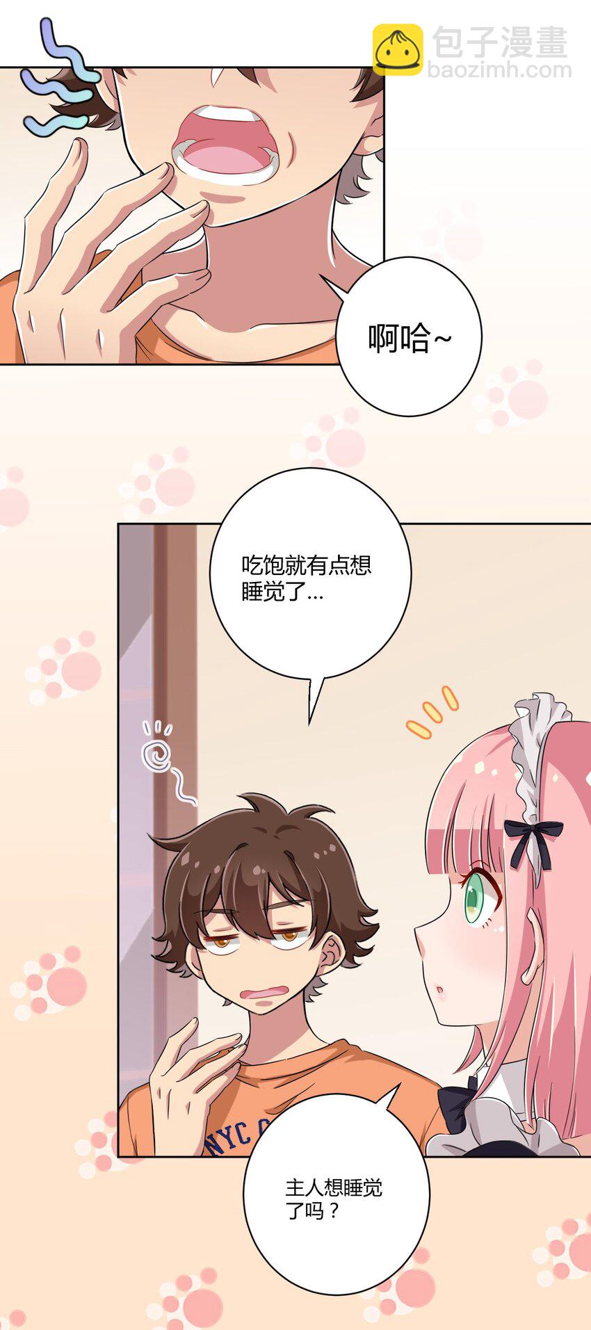 046 女神爱丽丝，这是吾的名字-第50话