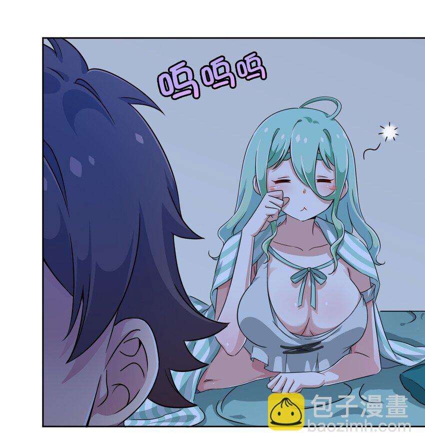 006 这还让人怎么睡得着啊-第6话