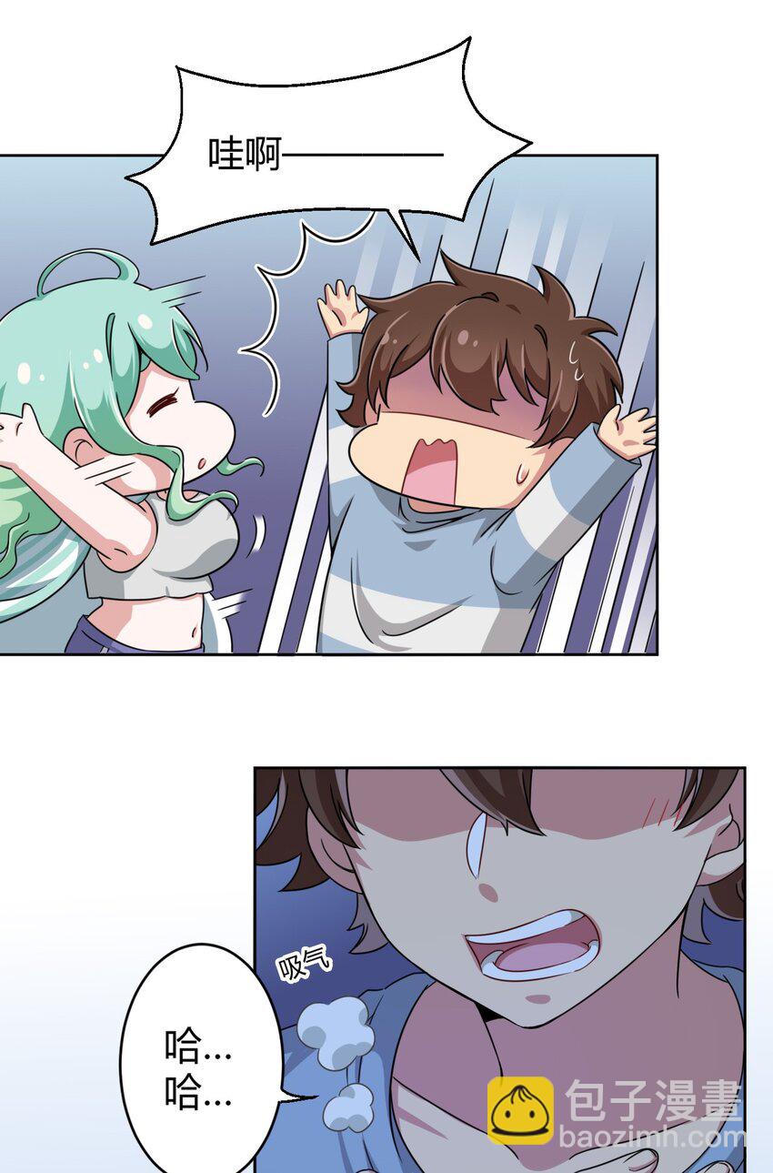 006 这还让人怎么睡得着啊-第6话