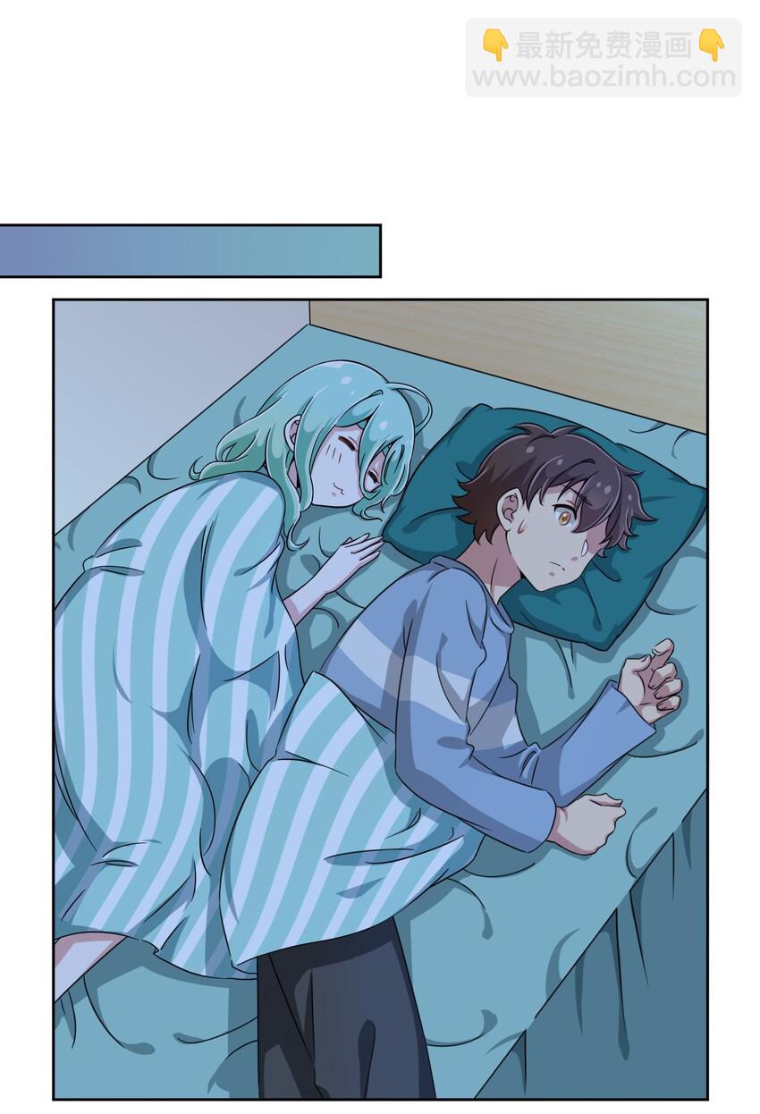 006 这还让人怎么睡得着啊-第6话