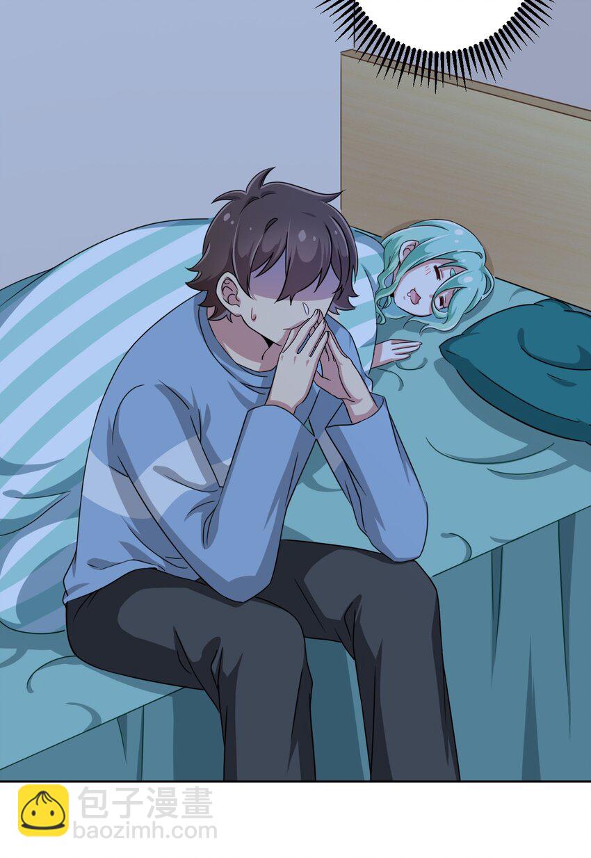 006 这还让人怎么睡得着啊-第6话