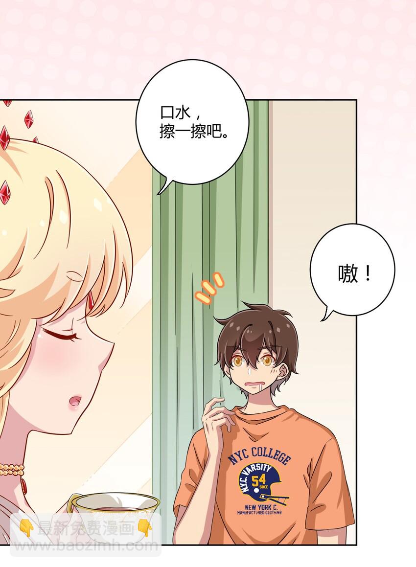 047 用超能力改变世界-第54话