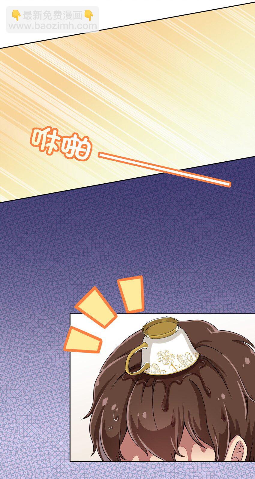 047 用超能力改变世界-第54话