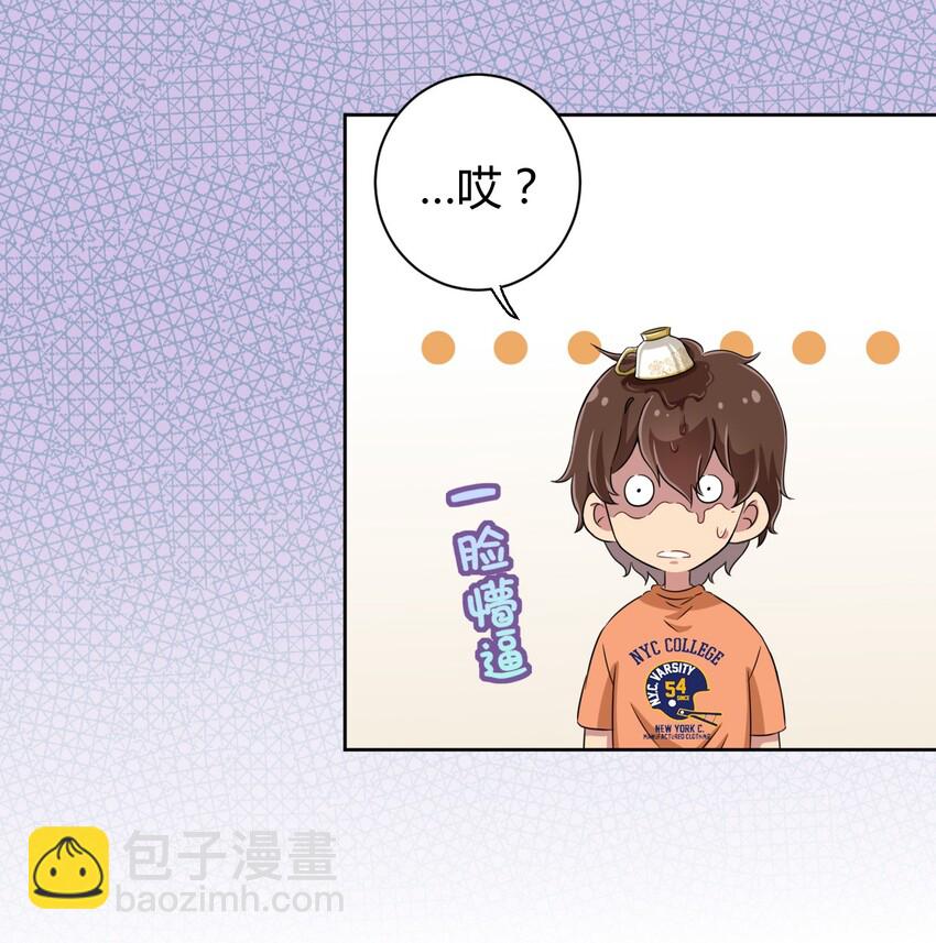 047 用超能力改变世界-第54话