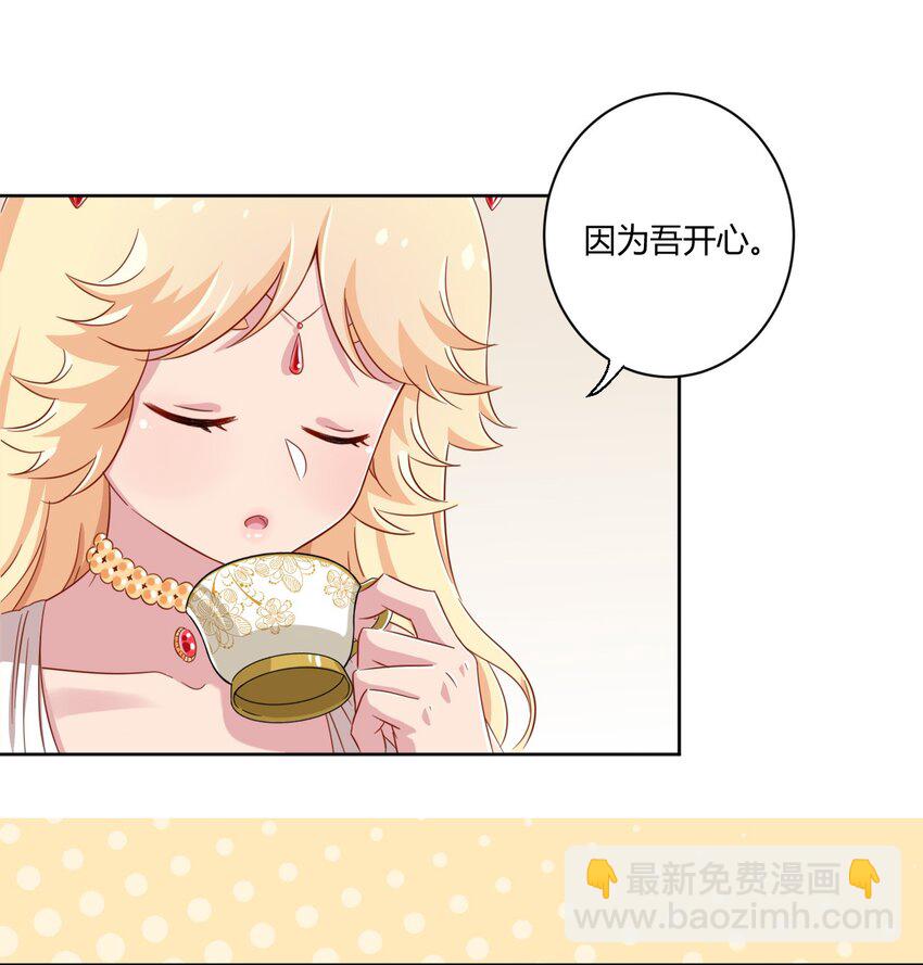 047 用超能力改变世界-第54话