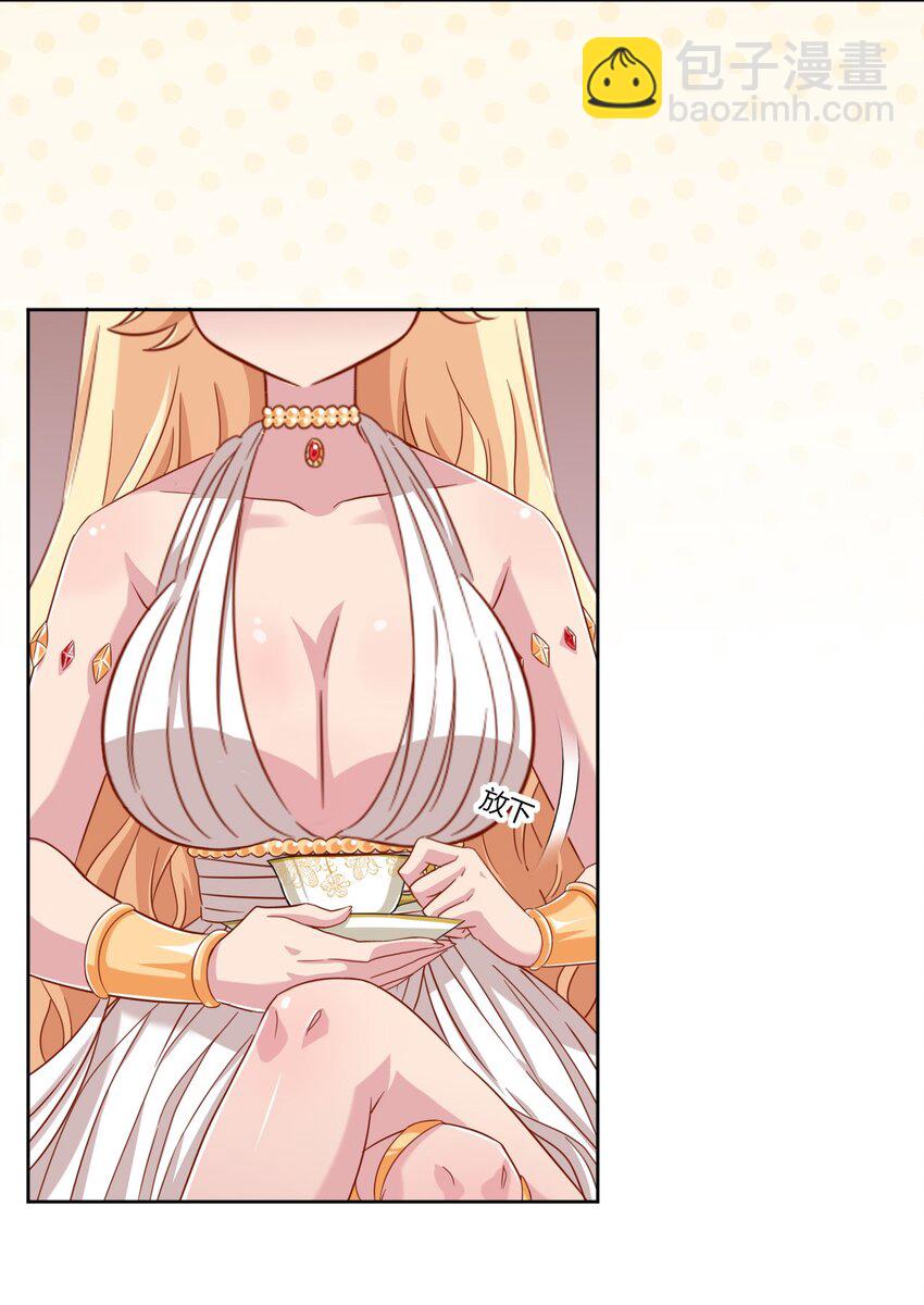 047 用超能力改变世界-第54话