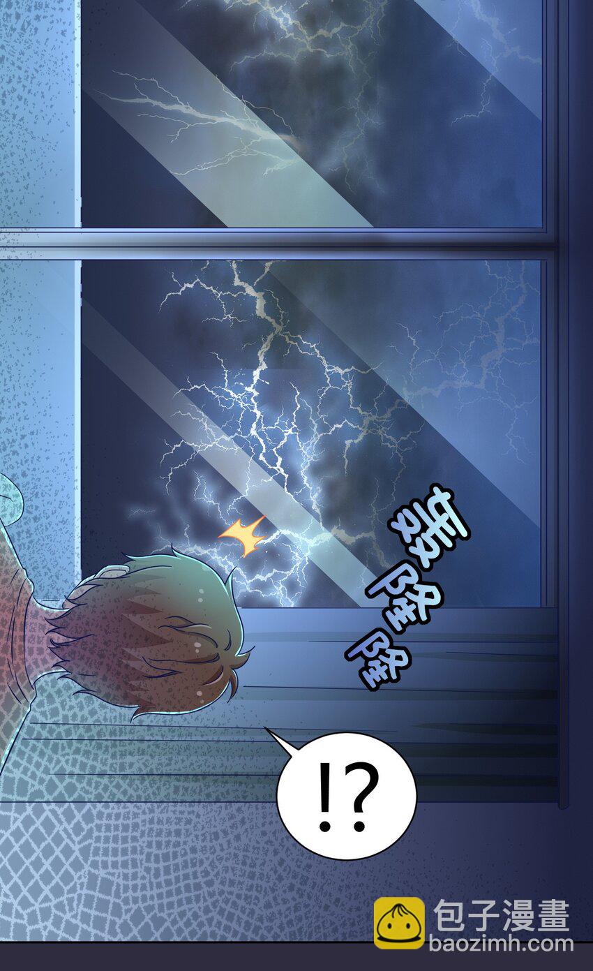 047 用超能力改变世界-第54话