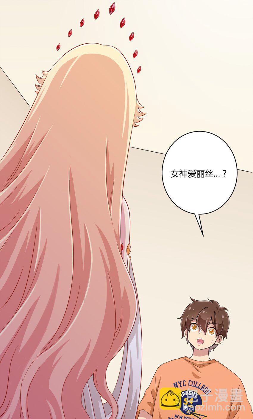 047 用超能力改变世界-第54话