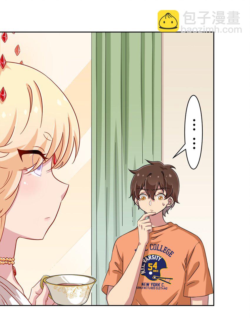 047 用超能力改变世界-第54话