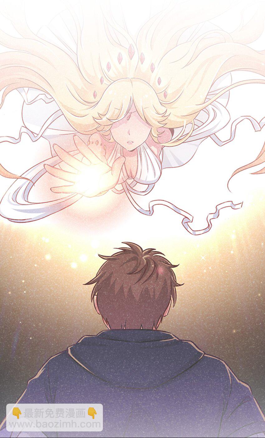 047 用超能力改变世界-第54话