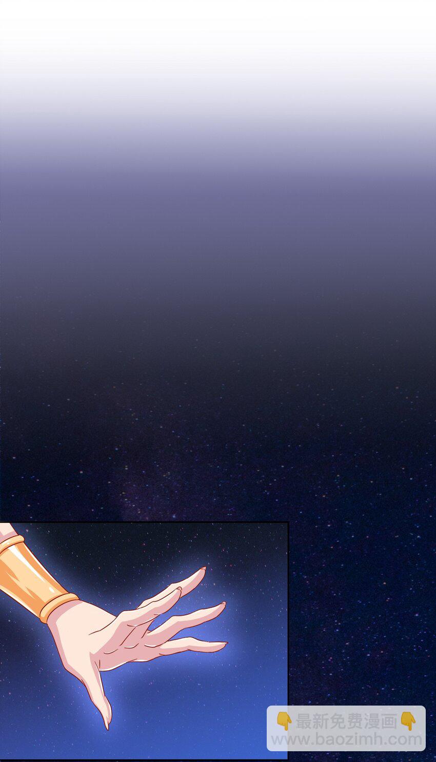 049 能力升级-第56话