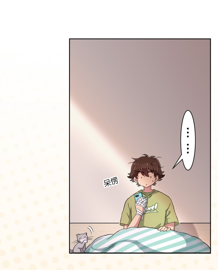 049 能力升级-第56话