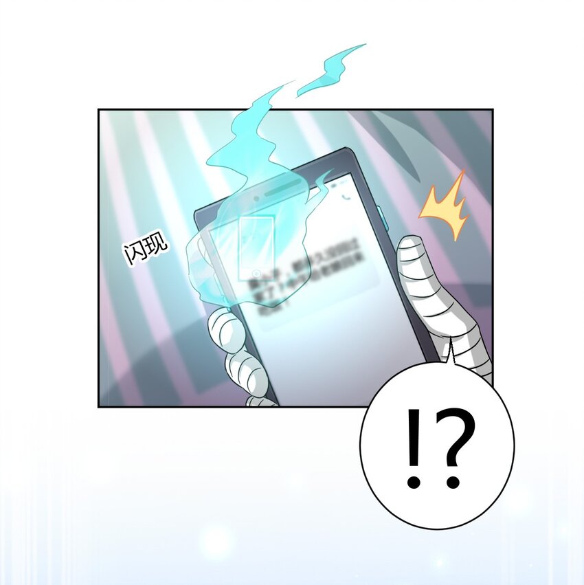 049 能力升级-第56话