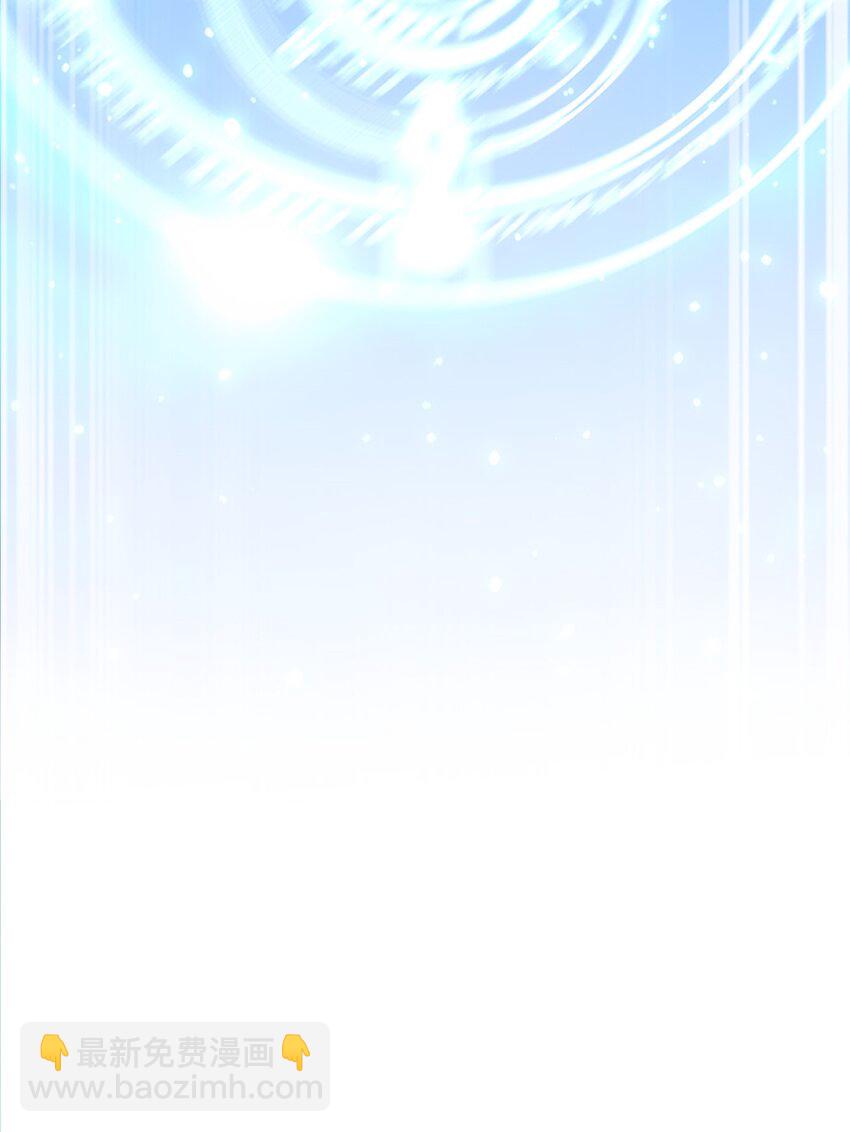 049 能力升级-第56话